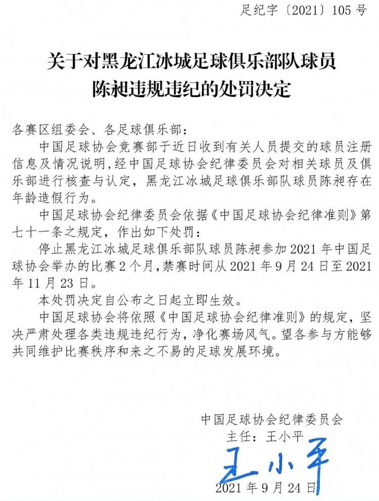 皇太子争选太子妃，兰心本有所爱，却不能不进到太子府，由于才调出众，深得皇太子和纪淑妃的爱好，兰心被妒忌和架空，在太子府里受尽患难！实在一切诡计都是秀女姚芊芊设计的，姚芊芊是万贵妃的人，本身参选秀女就是为了接近太子，协助万贵妃革除太子，固然她心中也还有所爱，但不能不往争选太子妃，革除一切阻碍本身当上太子妃的秀女。姚芊芊谗谄兰心通奸，差点害的兰心被赐死，关头时刻兰心被梅儿所救。几往后发布太子妃人选之时，纪淑妃为了保全年夜局，仍是让姚芊芊当上了太子妃，姚芊芊十分疾苦心里挣扎，兰心、梅儿、金碧瑶当上侧妃，年夜家各纪念想……。